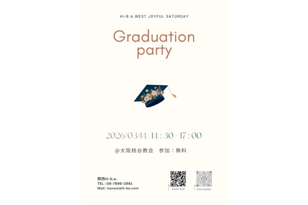 Graduation party(関西)のメイン画像