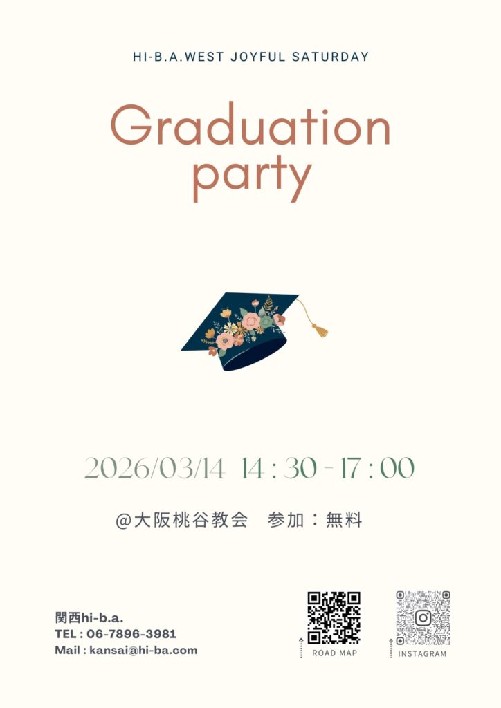 Graduation party(関西)のメイン画像